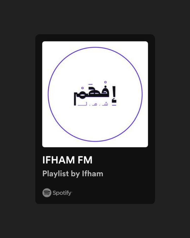 IFHAM FM 101.1