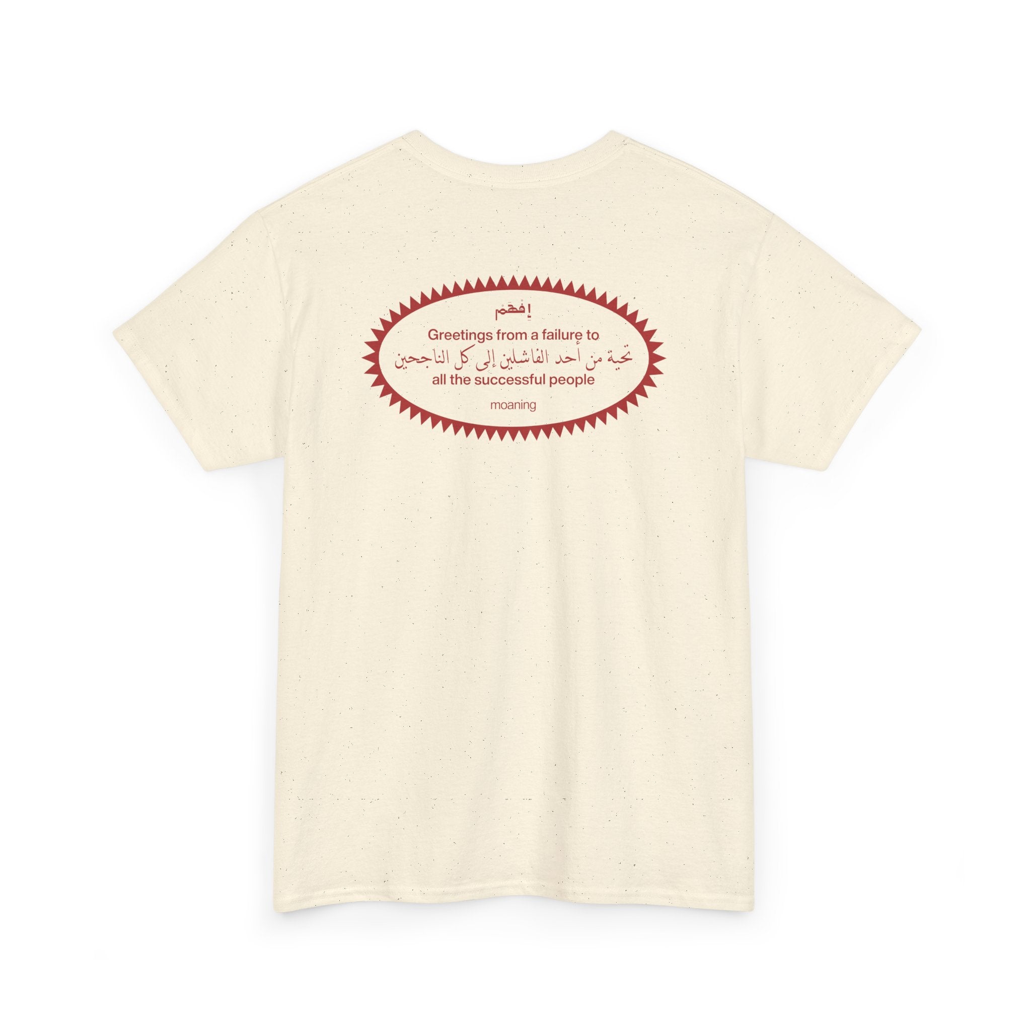 failures tee