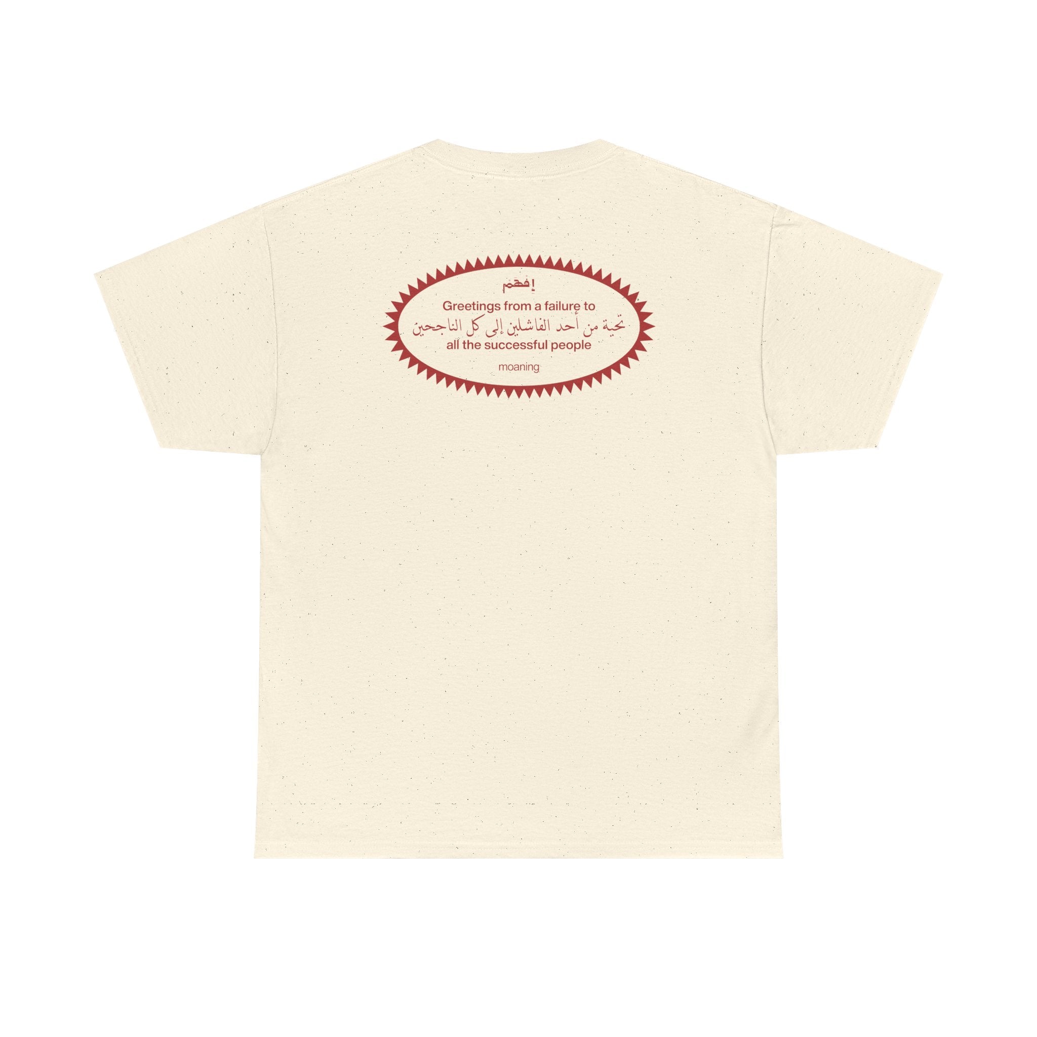 failures tee