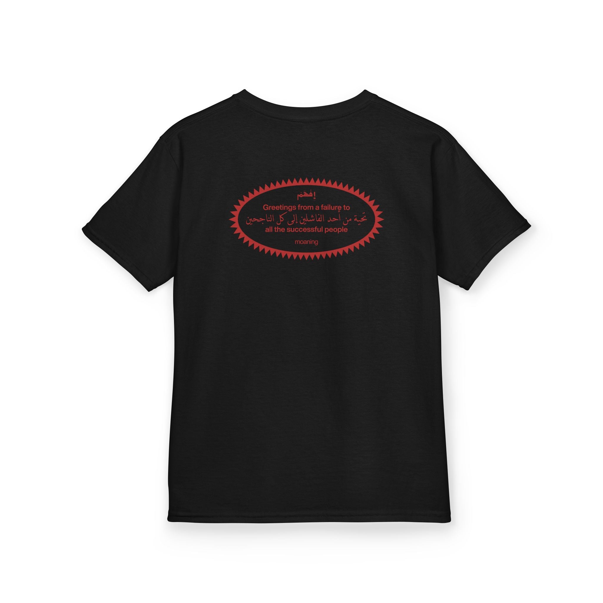 failures baby tee