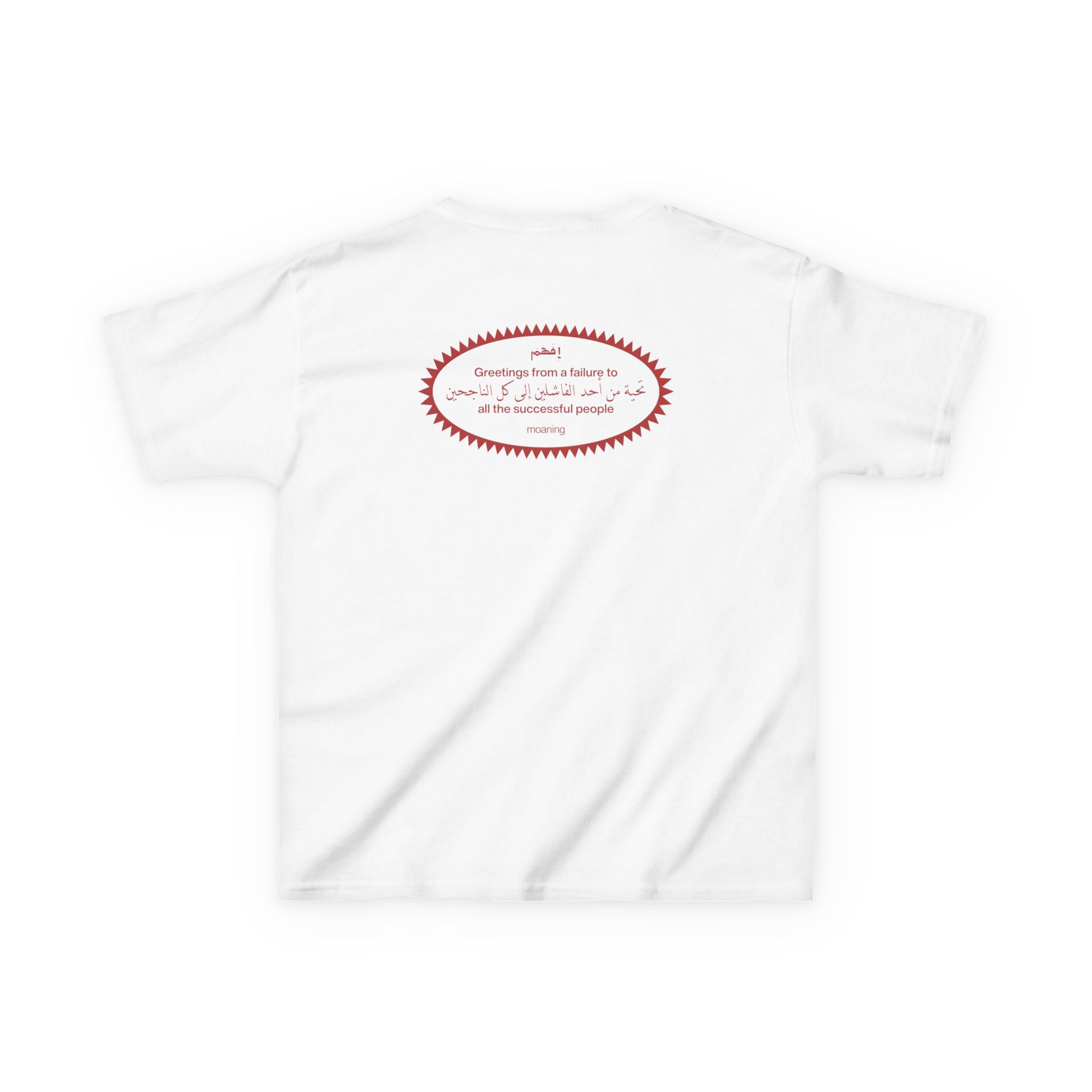 failures baby tee