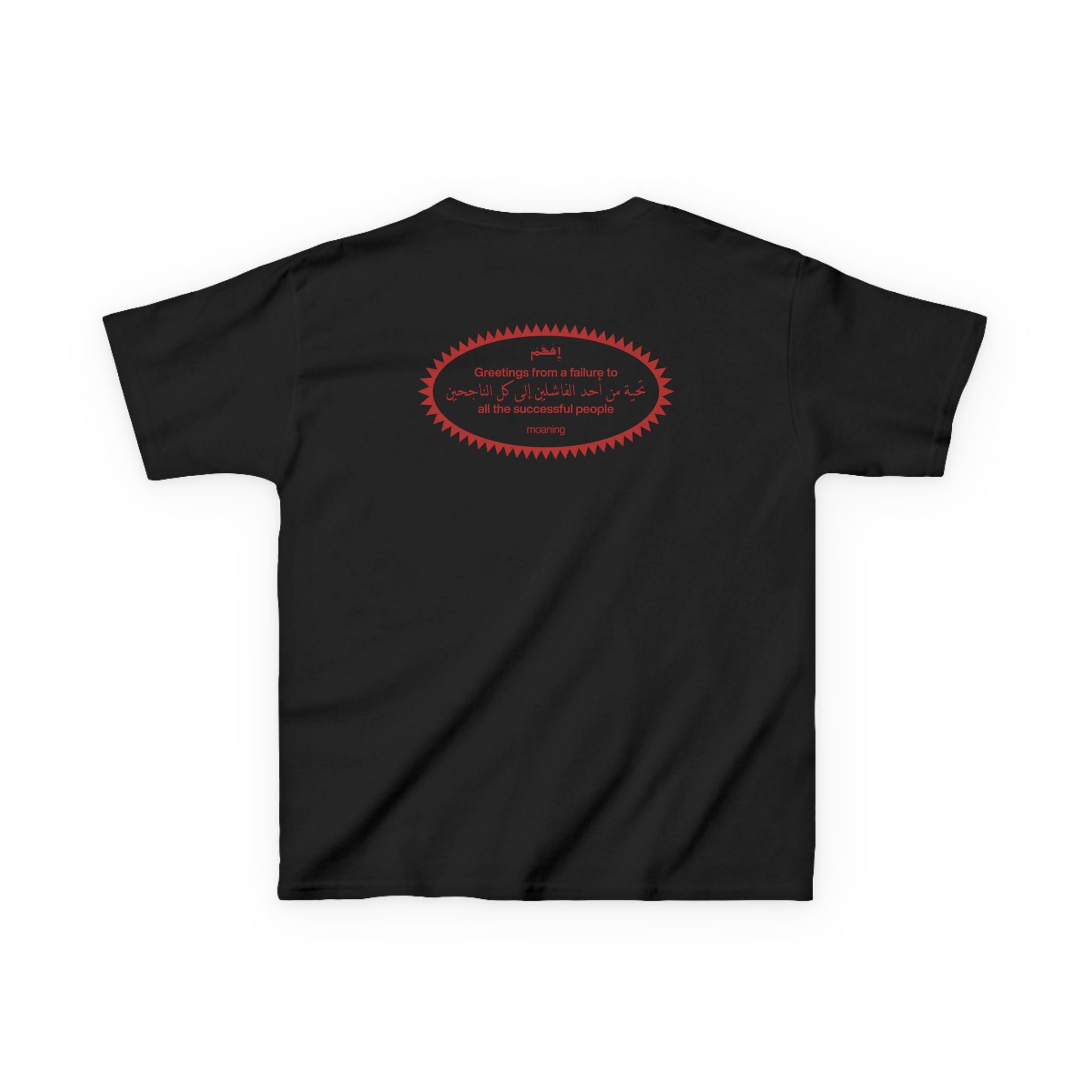 failures baby tee