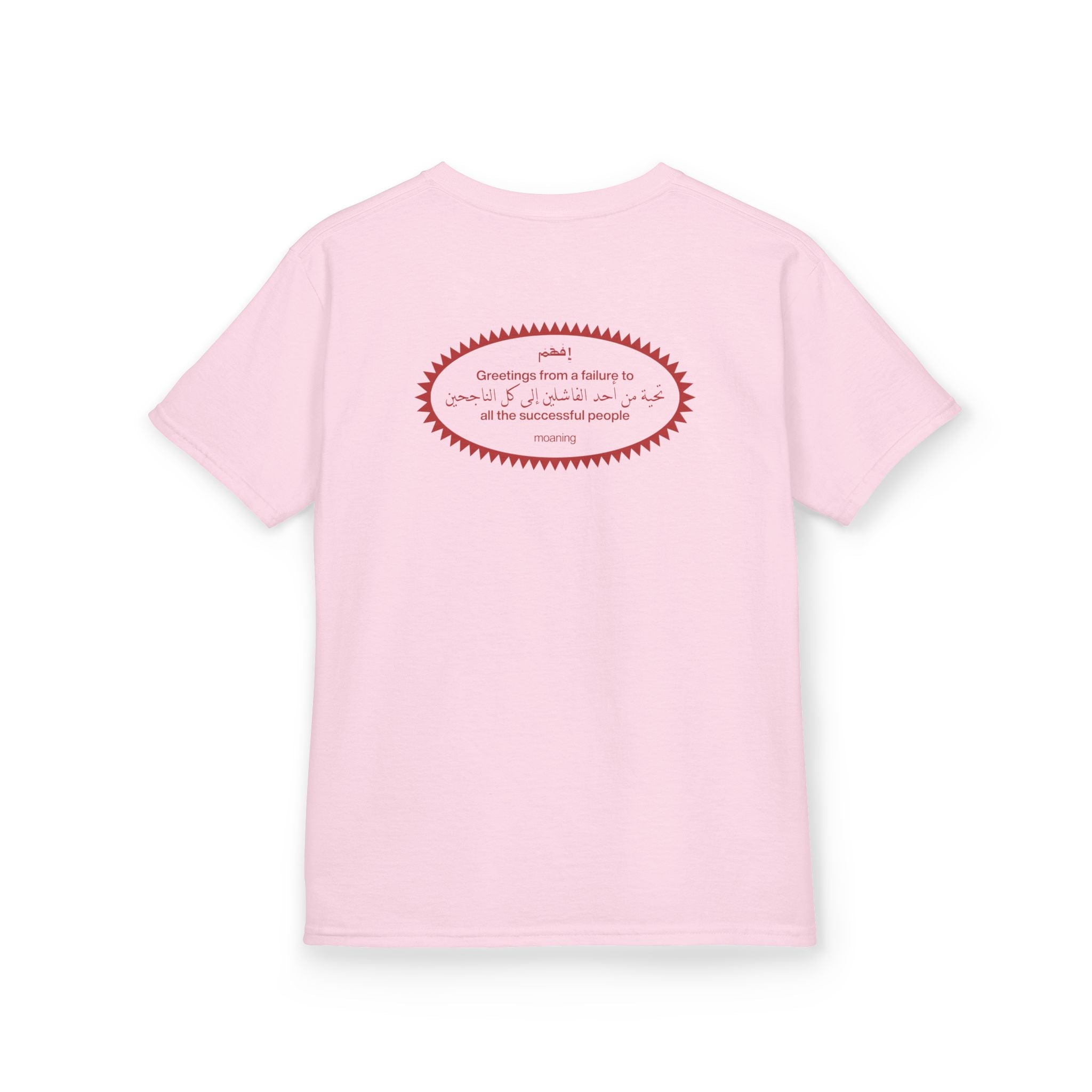 failures baby tee