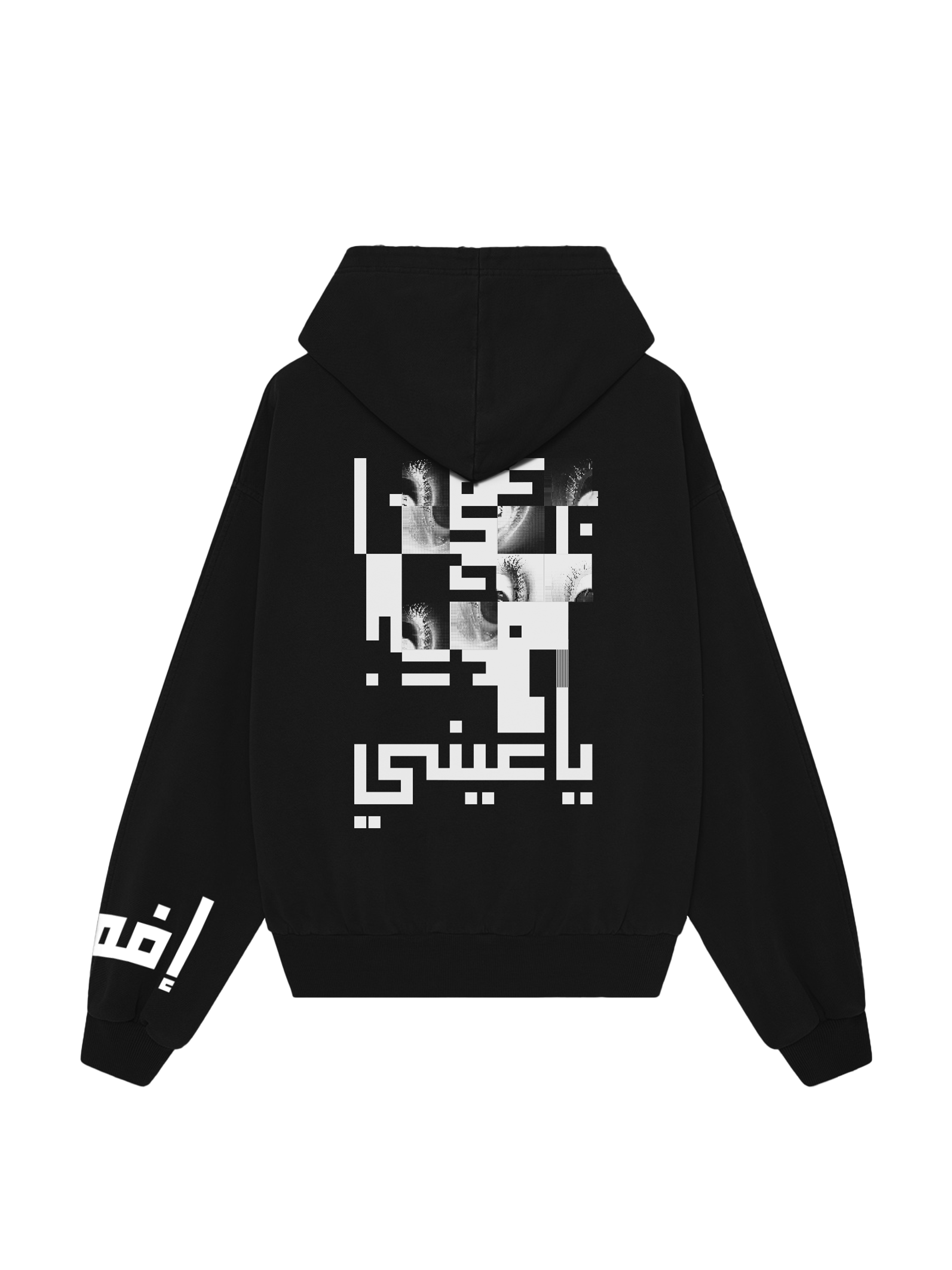 Eye-ronic Hoodie